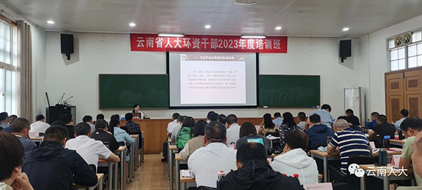 “充电”赋能强本领 扬帆起航正当时
