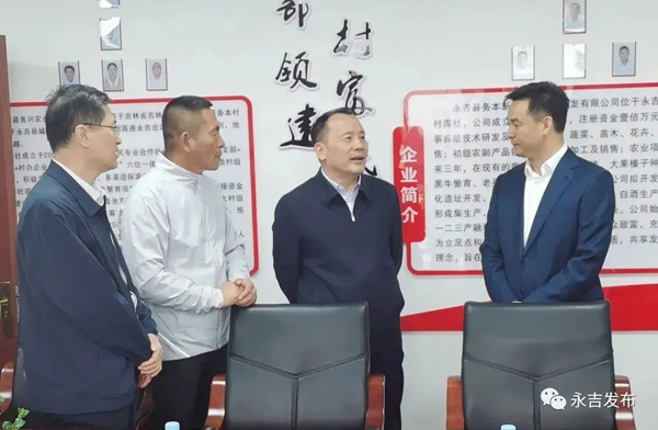 吉林市人大常委会对“人大代表之家”建设及乡村振兴工作开展调研