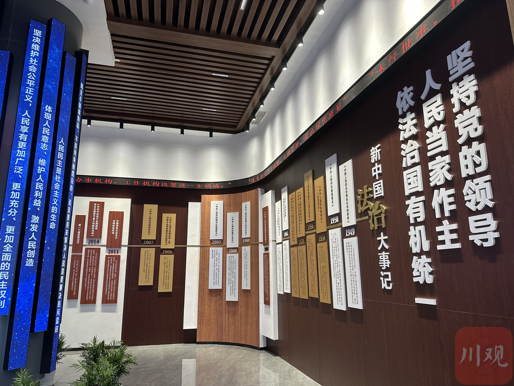 变“独奏”为“合唱”
“6+1”区域协同搭上国家立法“直通车”