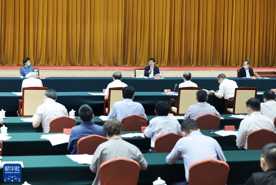 王沪宁出席“扎实推进制造业重点产业链优化升级”调研协商座谈会