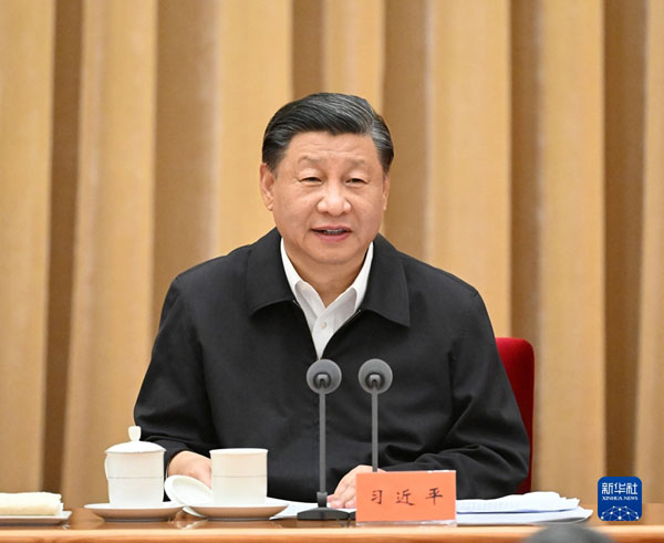 习近平在全国生态环境保护大会上强调&ensp;全面推进美丽中国建设 加快推进人与自然和谐共生的现代化