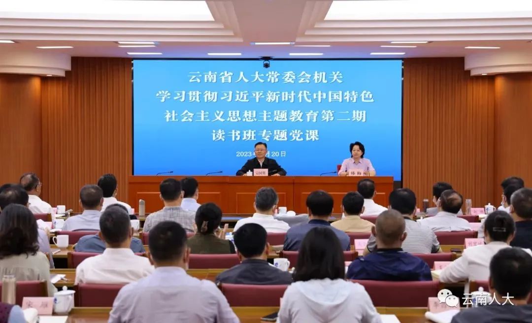 年中“成绩单”出炉！云南省人大常委会多项工作亮眼