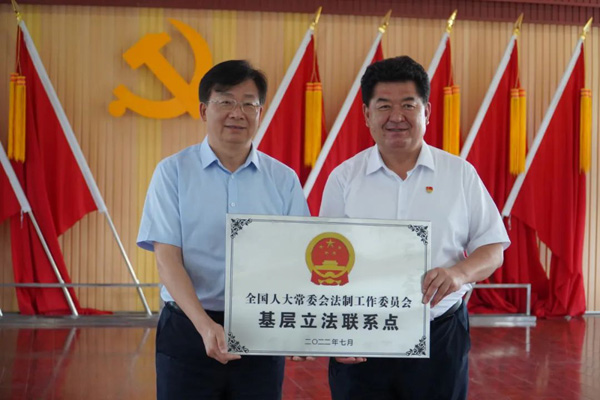 新疆首个“国字号”基层立法联系点授牌