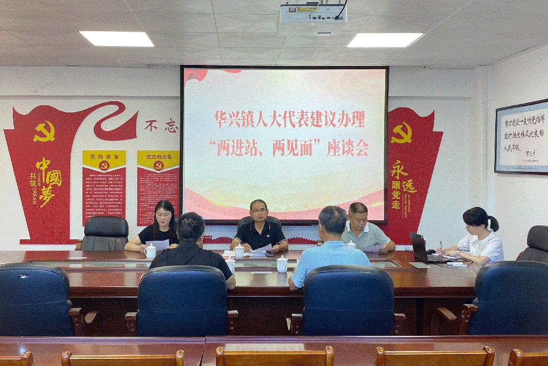 大田县人大常委会创新建立“两进站、两见面、三落实” 代表建议办理工作机制