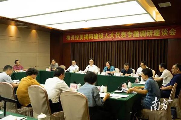 揭阳：专题调研助推绿美揭阳从“有”到“优”