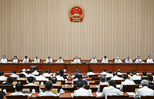 十四届全国人大常委会第五次会议在京闭幕 赵乐际主持会议