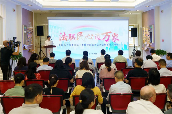 虹桥街道基层立法联系点迎来8周年，未来将有这些大动作……