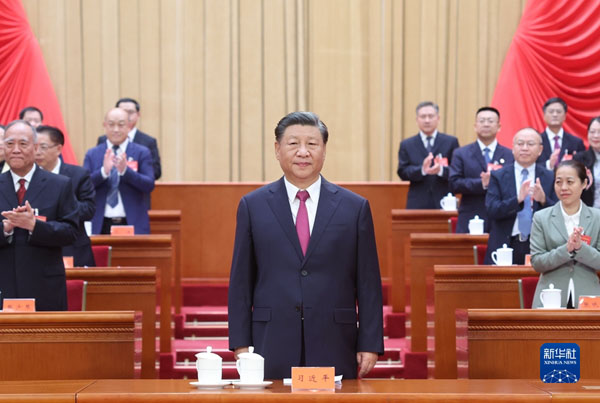  中国工会第十八次全国代表大会在京开幕 习近平赵乐际王沪宁丁薛祥李希到会祝贺 蔡奇代表党中央致词