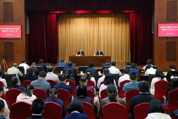  民革中央理论学习中心组集体学习（扩大）会召开