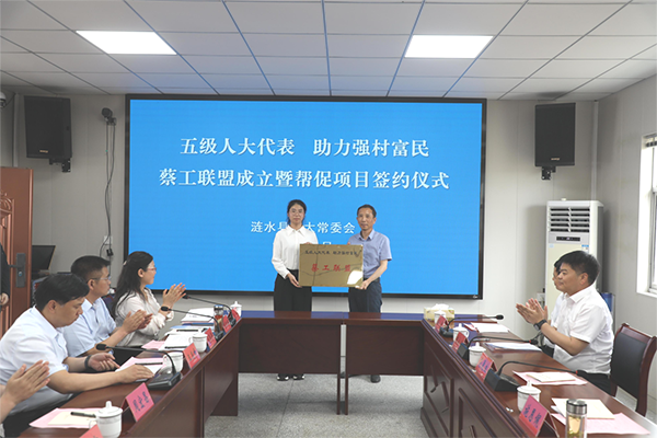  涟水县人大：打造助力高质量发展的履职平台