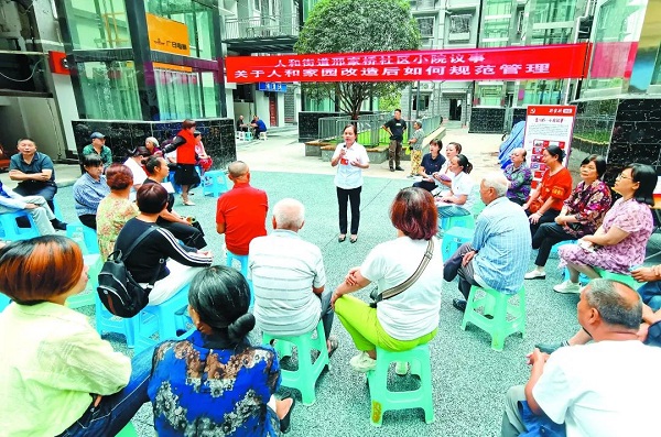  探索创新 两江新区人大监督不留空白