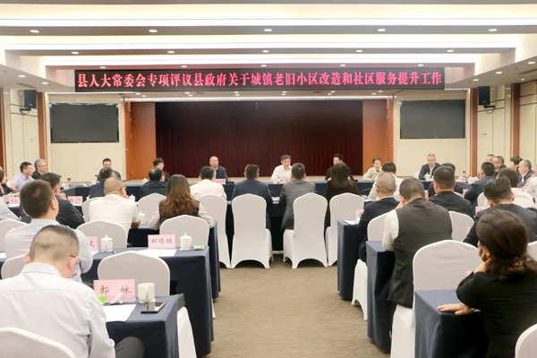  工作评议现场 4位公民发问