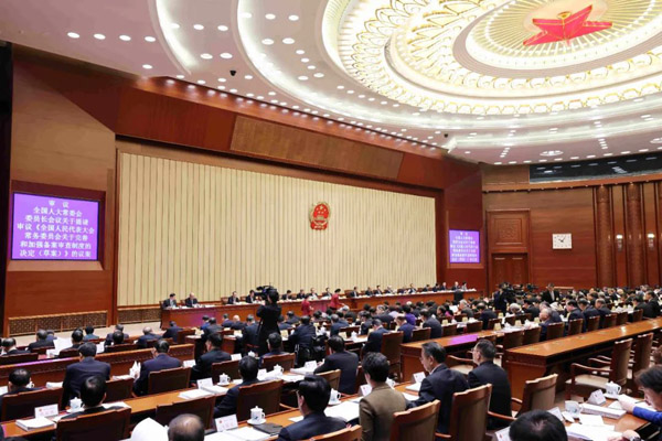  首个立法性决定，为推动备案审查高质量发展提供法治支撑
