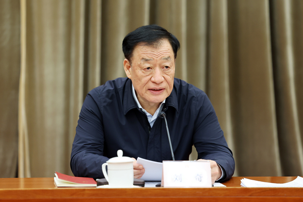  全国人大机关召开2024年推进全面从严治党工作会议
