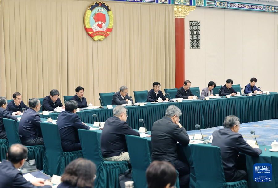 全国政协召开双周协商座谈会 围绕“推动金融高质量发展”协商议政 王沪宁主持