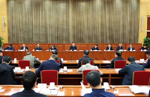  全国人大常委会机关党组扩大会议暨机关党建工作领导小组扩大会议召开