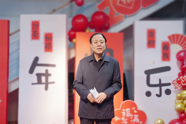  九三学社中央领导与机关干部职工举行2024年共迎新春活动武维华出席活动并致辞