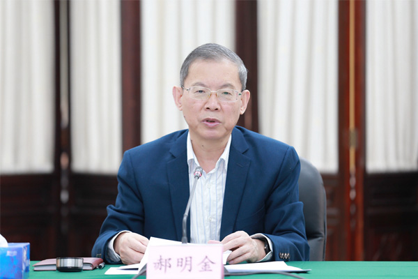  民建中央定点帮扶工作领导小组（扩大）会议在京召开郝明金出席会议并讲话