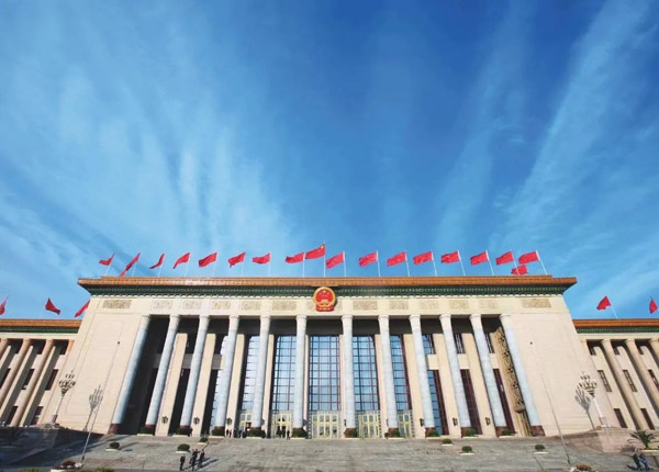  以高质量立法为强国建设民族复兴提供坚实法治保障