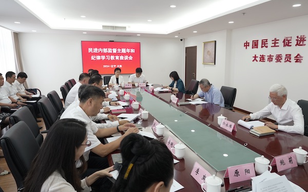 蔡达峰在辽宁开展内部监督主题年和纪律学习教育工作调研