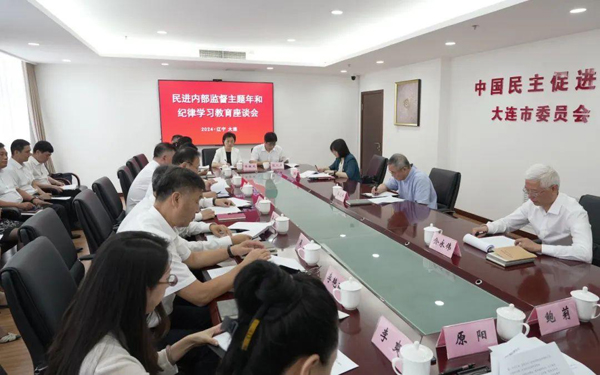 蔡达峰在辽宁开展内部监督主题年和纪律学习教育工作调研