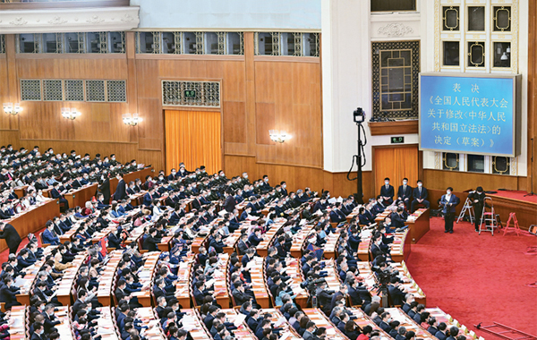 全面贯彻实施宪法 坚持好完善好运行好人民代表大会制度