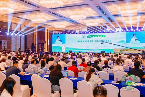 2024美丽京津冀大家谈活动在京举行 何维出席并致辞