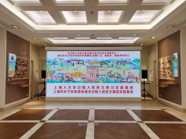 上海：奋力打造全过程人民民主最佳实践地
