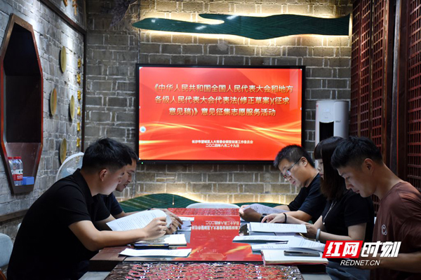 立法“直通车”满载民意民智，直达立法殿堂