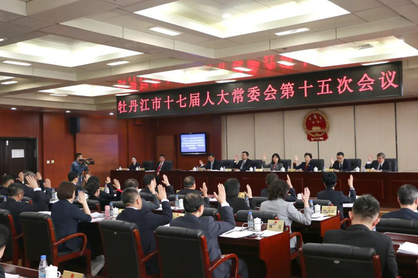 牡丹江：加强立法，统筹食用菌产业发展和生态环境保护