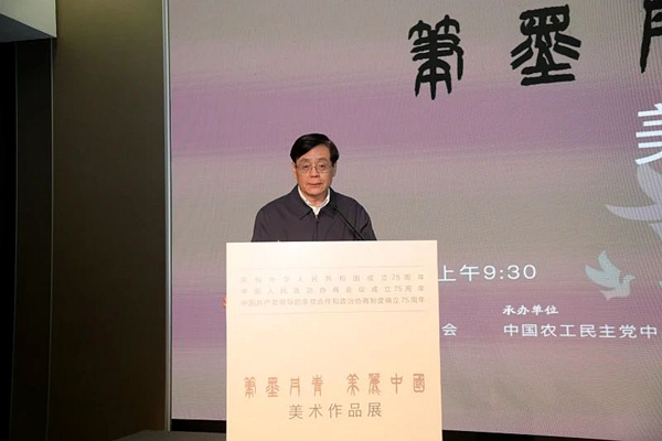 “笔墨丹青 美丽中国”美术作品展在京开幕何维、杨震出席
