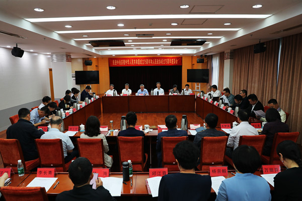民进中央庆祝中华人民共和国成立75周年和人民政协成立75周年座谈会在京举行 蔡达峰出席会议并讲话