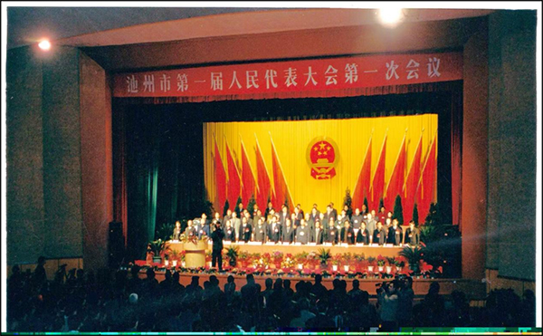 与人民同心 与时代同行