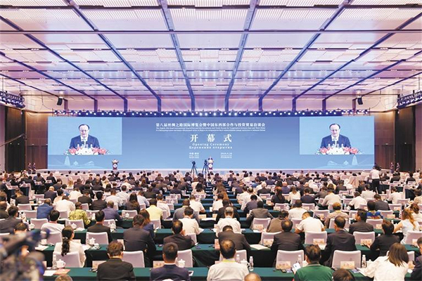 第八届丝绸之路国际博览会暨中国东西部合作与投资贸易洽谈会开幕 雪克来提·扎克尔发表主旨演讲并宣布大会开幕