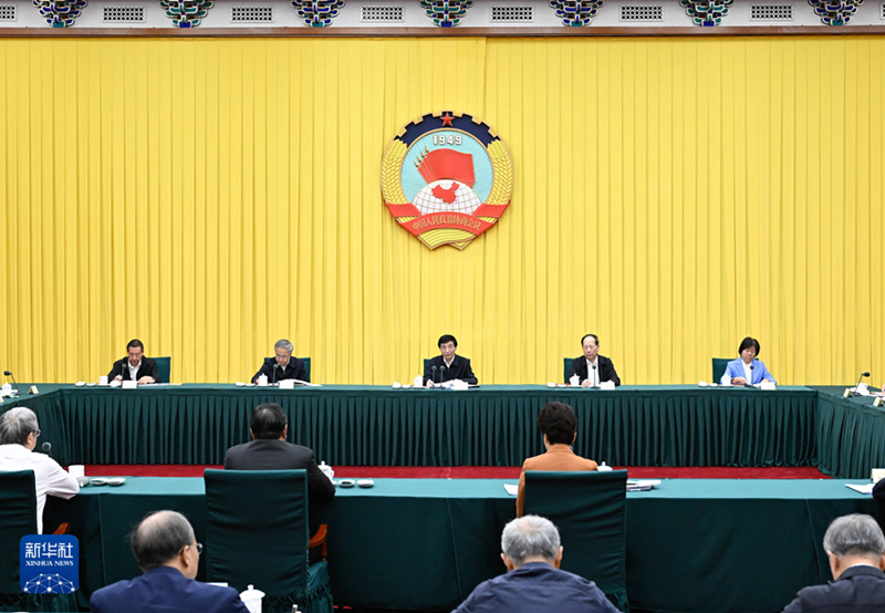 全国政协召开主席会议成员务虚会 王沪宁主持并讲话