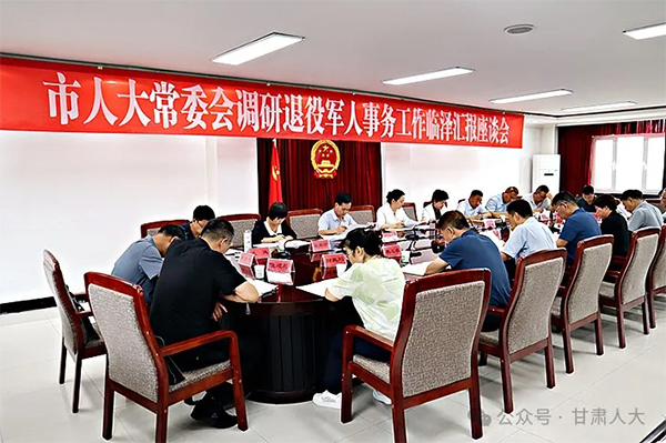 张掖：在高质量发展中彰显人大担当作为