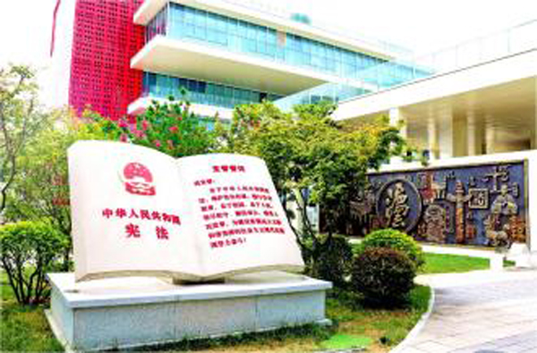 让全过程人民民主可感可触可及