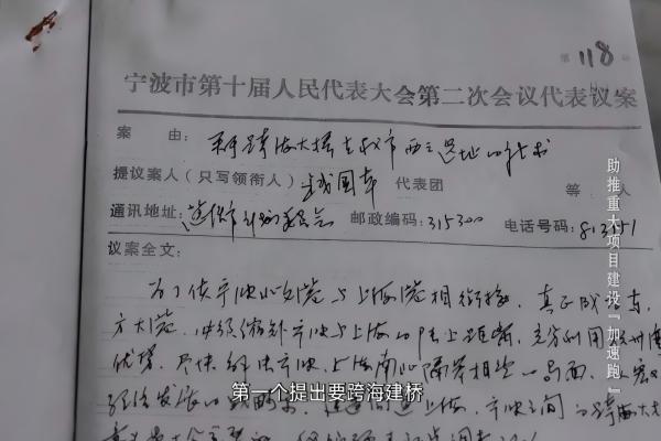 第三集：助推重大项目建设“加速跑”
