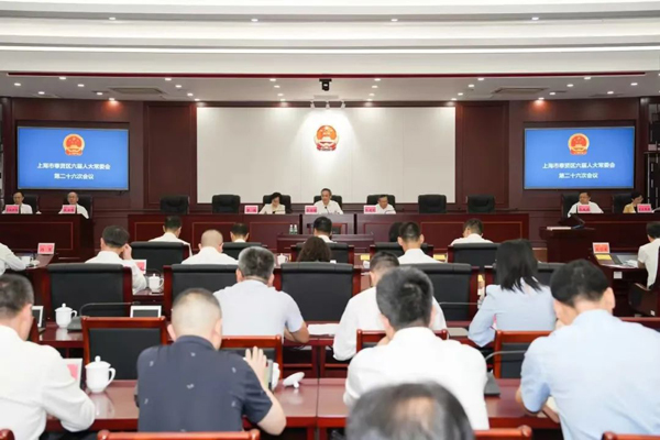 奉贤区人大常委会首次听取区政府重大决策出台前报告