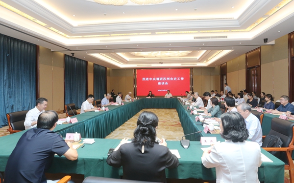蔡达峰到苏州开展会史工作调研